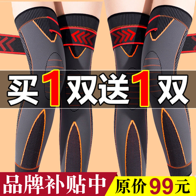 2双艾草绑带护膝发热保暖老寒腿