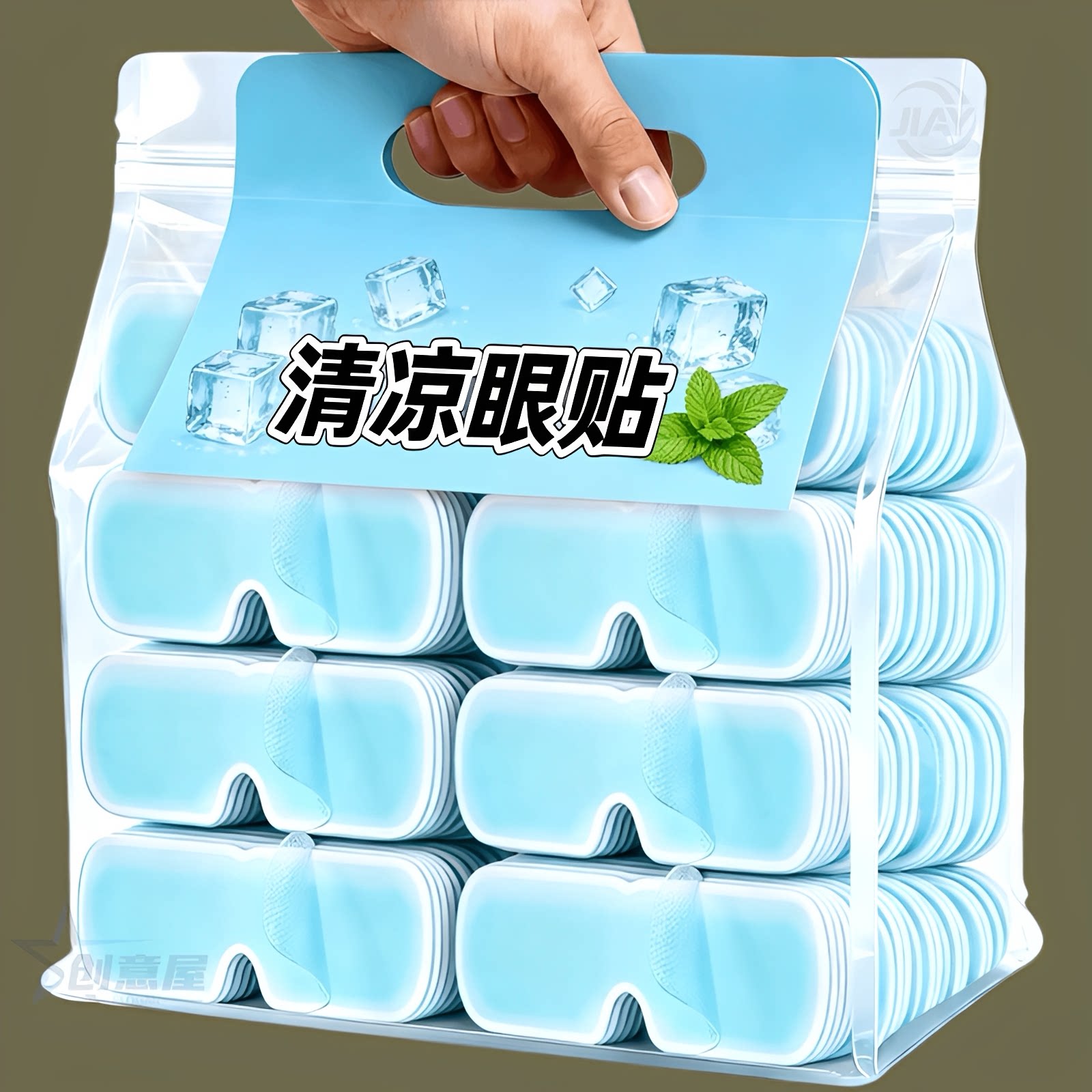 长期用眼常备【清凉眼贴】冰凉贴