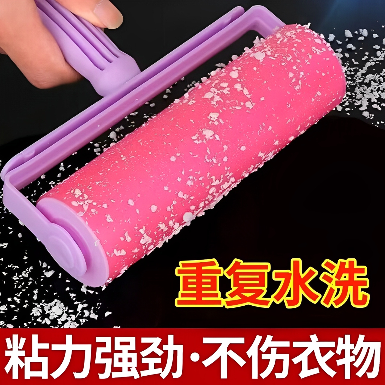 粘毛器滚筒可水洗衣服吸毛免替换强力去毛床单滚刷除球黏头发神器