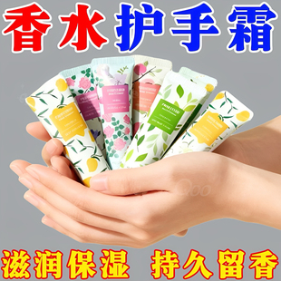 护手霜香氛保湿防干裂补水滋润男女学生党秋冬季补水便携乳霜
