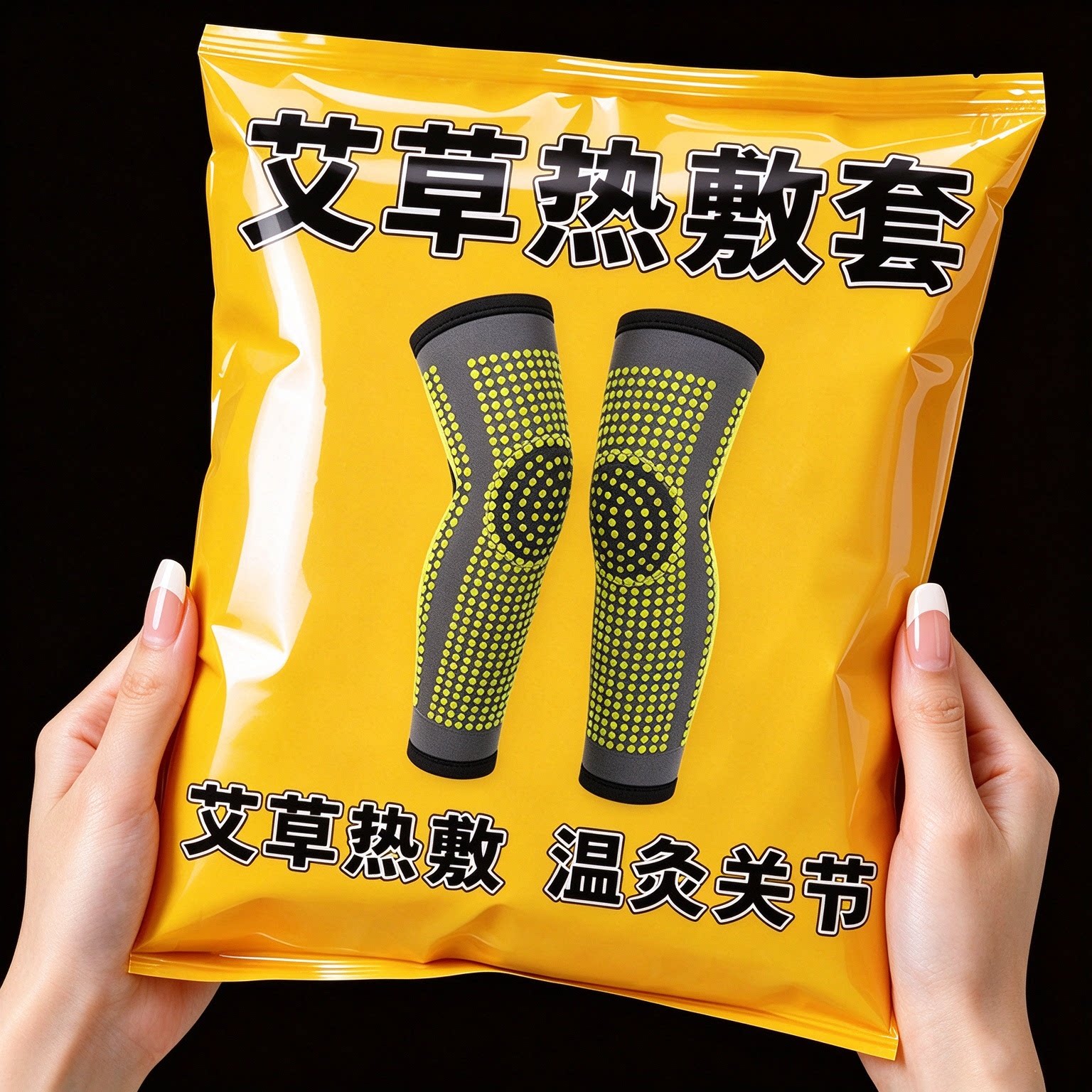 艾草发热护膝盖套保暖老寒腿男女士膝关节老人四季防寒轻薄不下滑