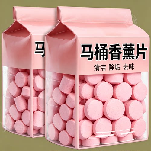 马桶香薰除味片持久清香祛异味