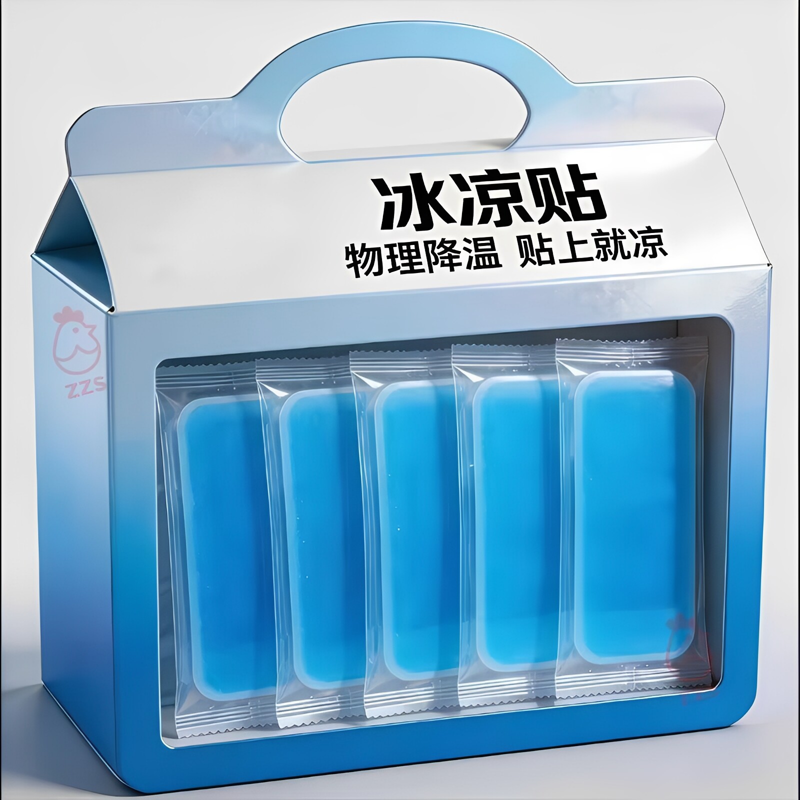冰凉贴【贴哪儿都凉快】独立包装