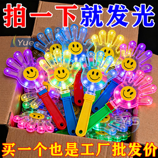 鼓掌拍丨拍手器拍拍手大号手掌拍塑料玩具小手拍巴掌演唱会气氛拍