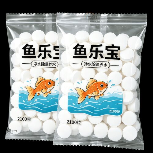 除氯净水-无需晒水【水清一年】