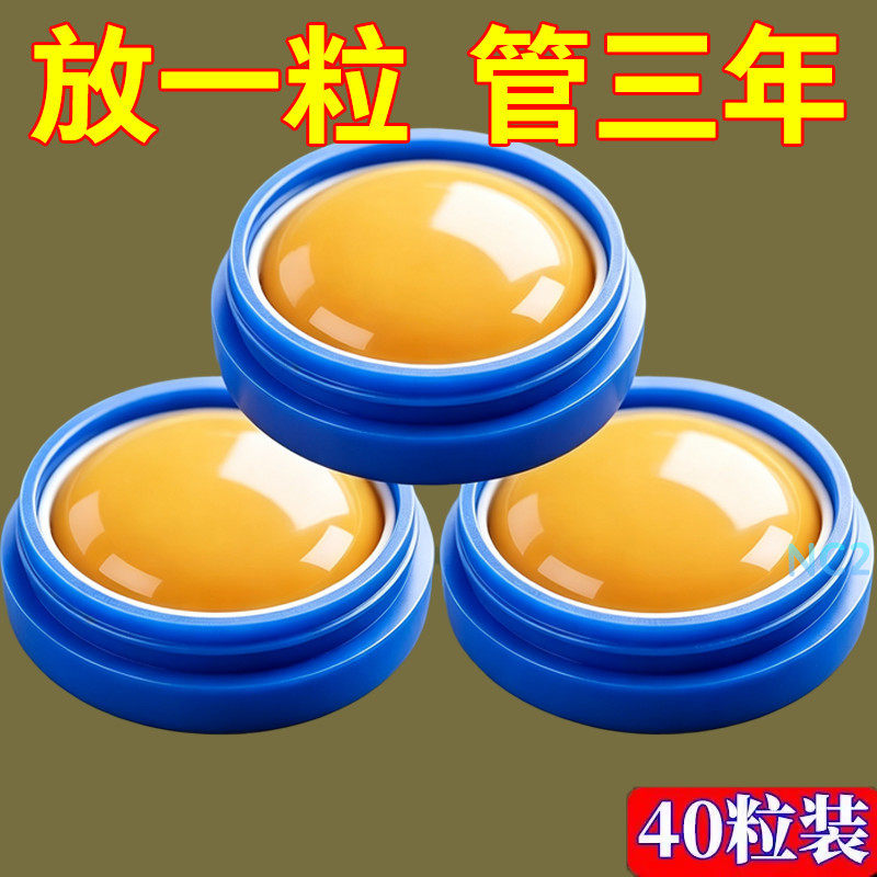 超强力款(灭蟑胶饵)蟑螂无处逃