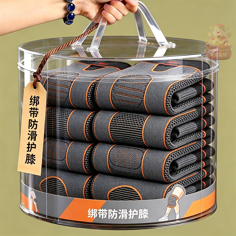加长加绒防寒防滑绑带护膝四季用