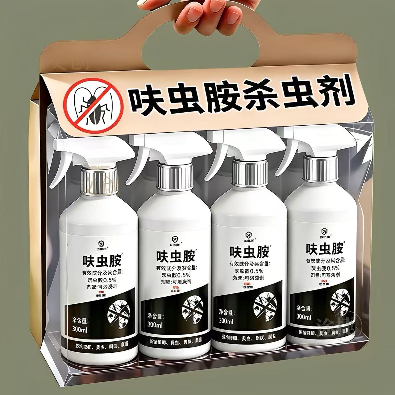 呋虫胺家用室内杀虫剂杀蟑螂飞虫除虫蚂蚁床上跳蚤蚂蚁药花卉杀剂