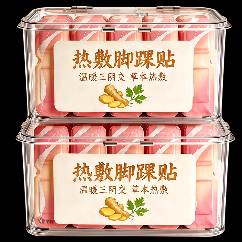 脚踝专用蒸汽艾灸贴【多重草本】