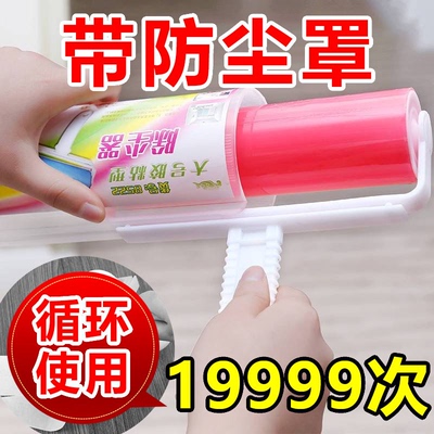清洁硅胶粘毛器滚筒洗衣机宠物