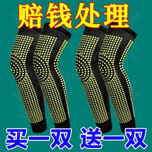 艾草绑带护膝保暖老寒腿男女士关节漆发热老人长筒套防滑护腿秋冬