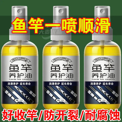 鱼竿速翻新【保养*提亮*顺滑】