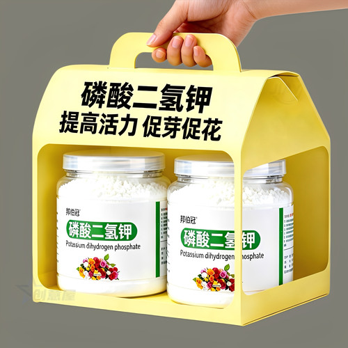 磷酸二氢钾【一勺全营养】养花用