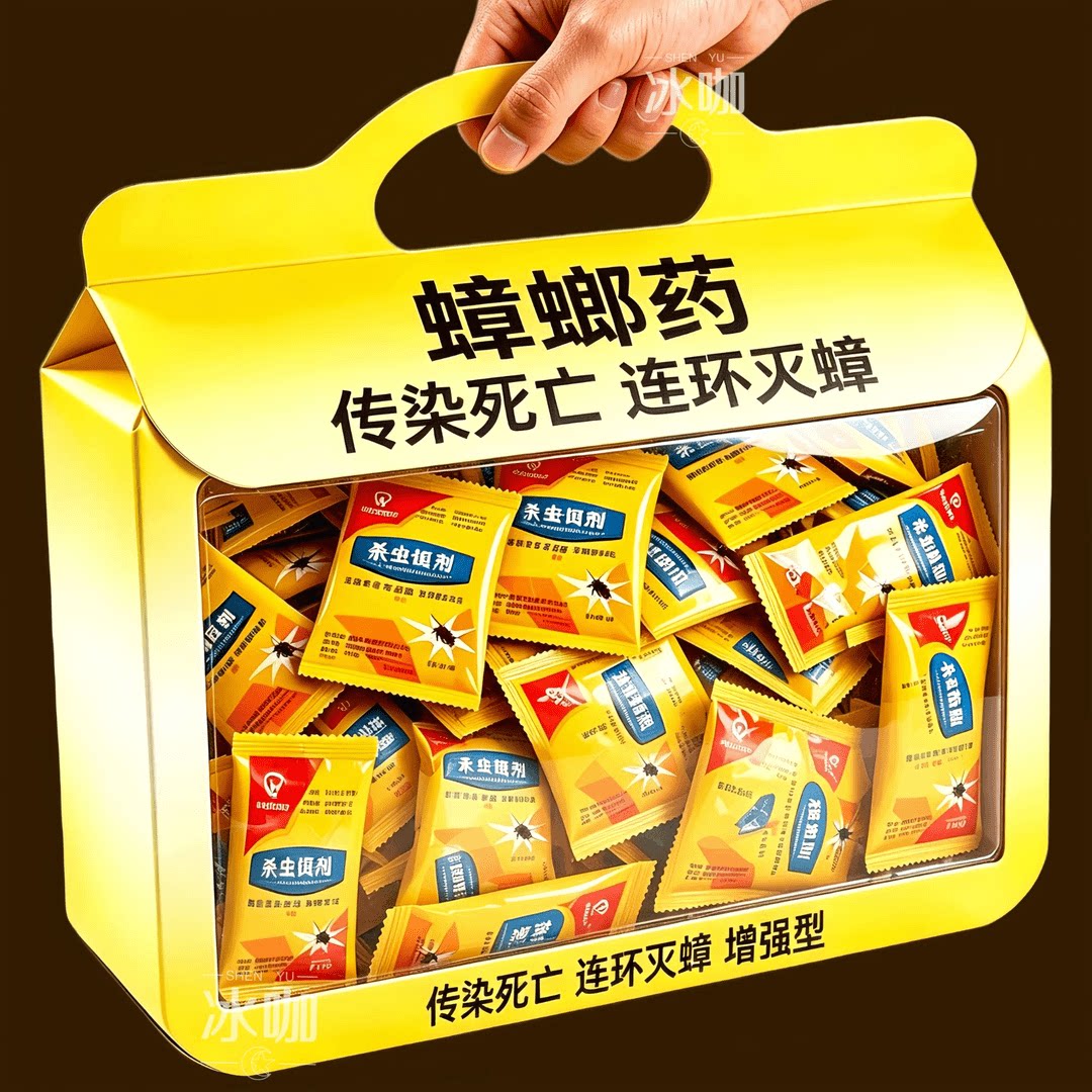 蟑螂药家用厨房灭杀蟑螂蚂蚁家庭室内杀虫粉剂灭杀爬虫家用杀虫粉