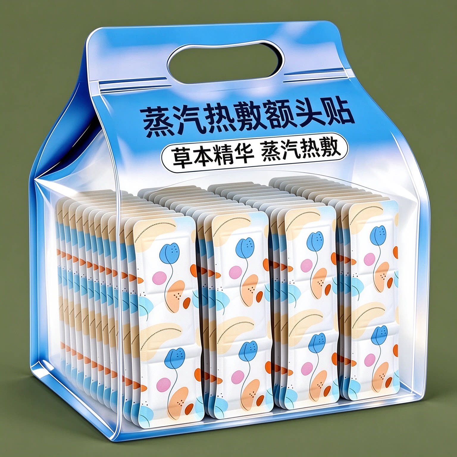 额头热敷贴前额艾草热灸贴蒸汽自发热草本舒缓解压养护头部保暖贴