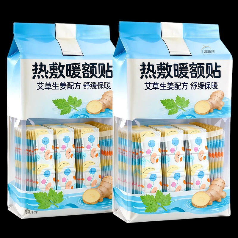 艾草蒸汽发热艾灸额头贴产后护头防风暖肩颈围脖冬季热敷保暖神器