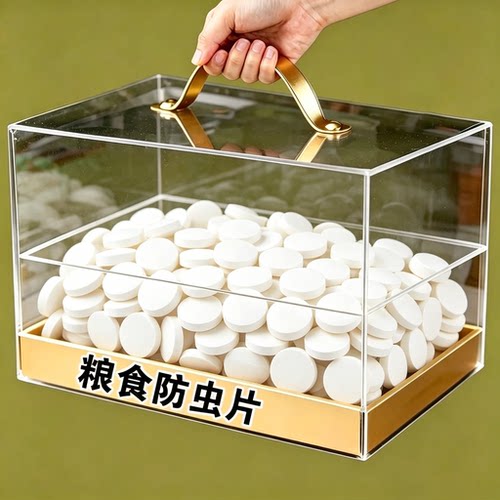 安全储粮防虫片米面谷物远离虫患