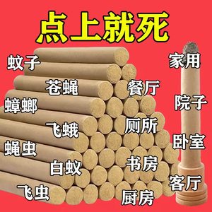 艾条纯艾五年陈家用艾草棒艾灸条柱驱蚊熏香官方正品工厂直营