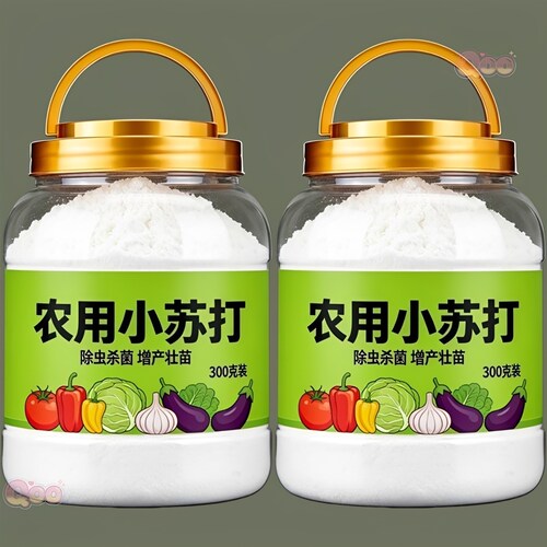 正品农用小苏打种菜去农用残留农作物防虫害蔬菜果蔬增产壮苗除虫