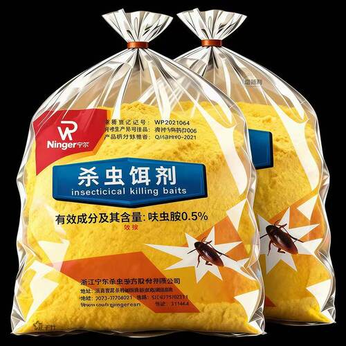 杀虫饵剂蟑螂药家用全厨房室内除杀消灭蚂蚁净杀虫粉饵剂