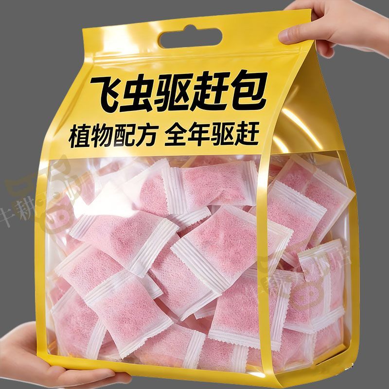 香精驱赶包【驱臭虫神器】无飞虫