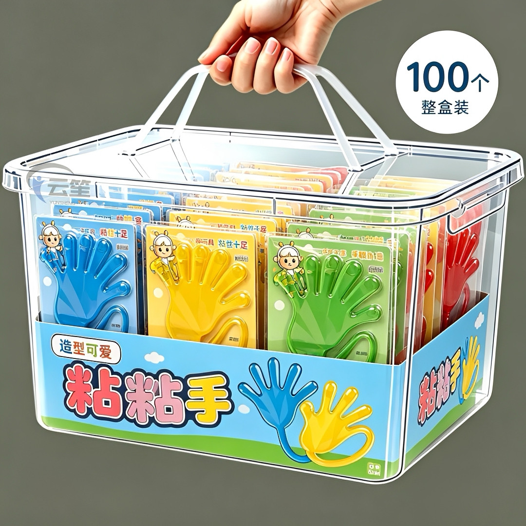 加大号粘手掌甩手粘性强解压玩具