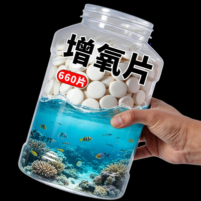 鱼缸增氧片快速增氧水族鱼虾通用