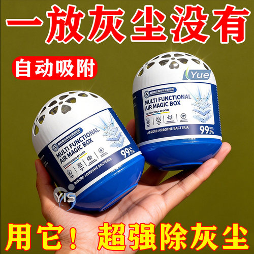 全屋覆盖+自动除尘【除尘魔盒】