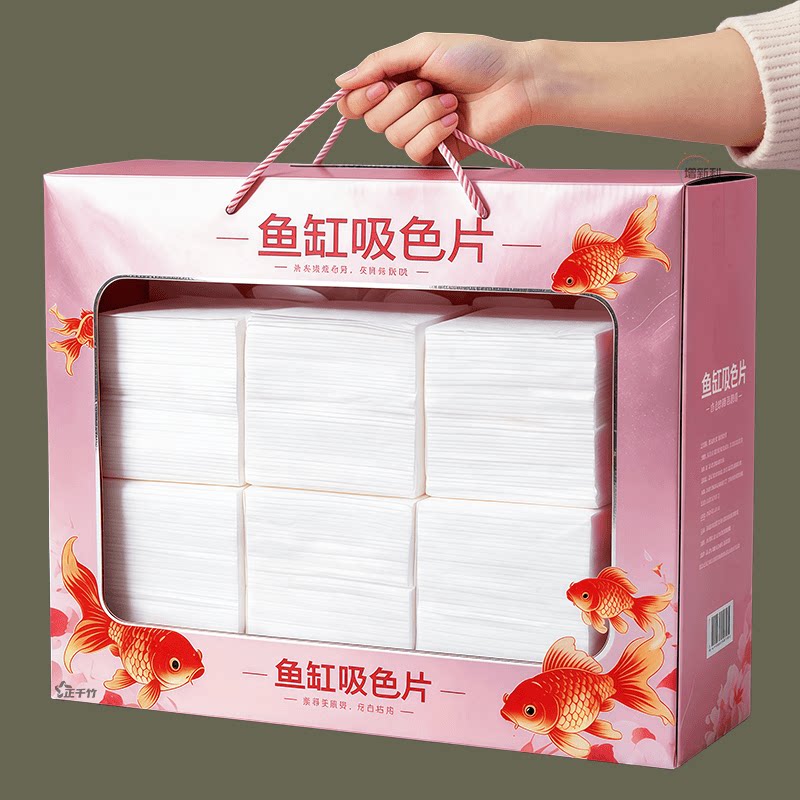鱼缸吸色片高分子强效吸附杂质