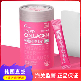 韩国直邮Ever Collagen潘多拉美胶原蛋白肽小分子胶原蛋白粉30条