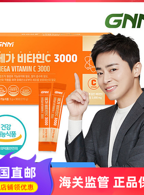 韩国直邮GNM MEGA天然复合多种维生素C3000高含量综合维他命90