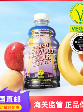 韩国直邮greenmonster好莱坞48小时天然果汁营养代餐