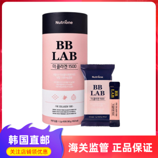 韩国直邮BBLAB低分子胶原蛋白粉1500高含量低分子好吸收2g 90条