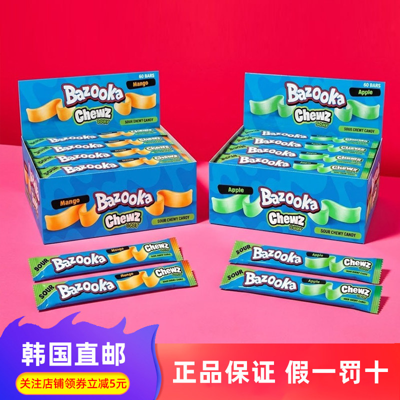 韩国直邮BazookaChewz酸味软糖