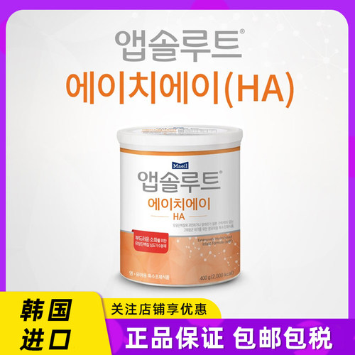maeil/每日深度水解牛奶粉