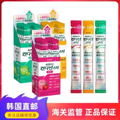 inno.N朴宰范同款缓解宿醉果冻