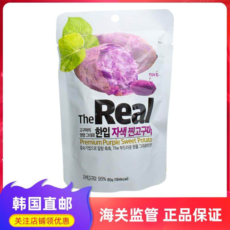 韩国直邮 oliveyoung健康零食the real香甜软糯紫薯干80g/袋
