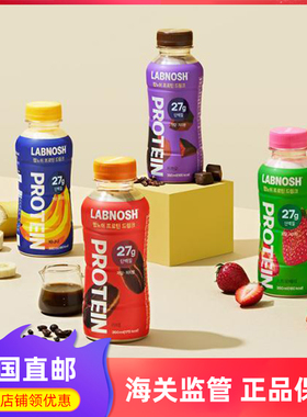 韩国直邮 LABNOSH低糖低卡高蛋白代餐饮料蛋白质奶昔混合口味