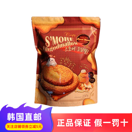 韩国直邮低糖低卡棉花糖脆饼