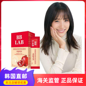 韩国直邮bblab石榴胶原蛋白果冻条低分子鱼胶原蛋白亮彩弹润肌肤