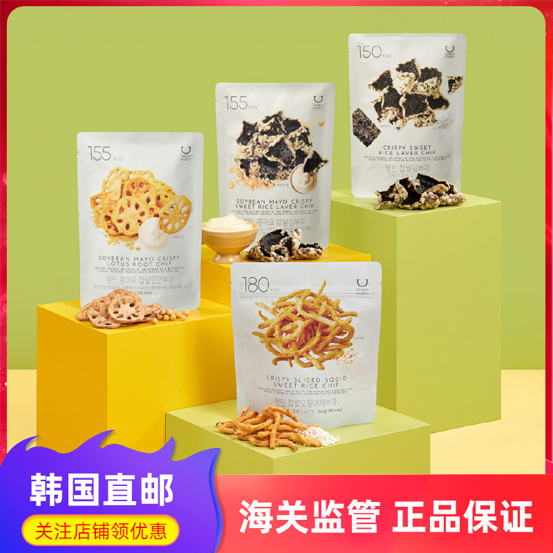 韩国直邮 olive young香脆名人糯米海苔脆零食炸鱿鱼丝美乃滋藕片