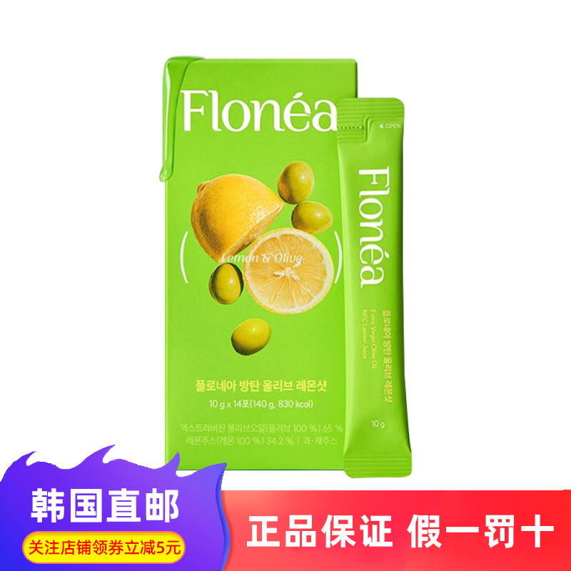 FloneaMCT油柠檬汁能量供给浓缩图片