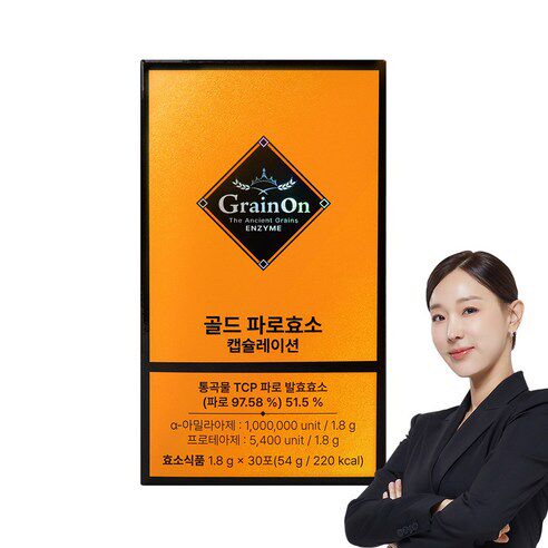 韩国直邮Grainon金黄酶酵素