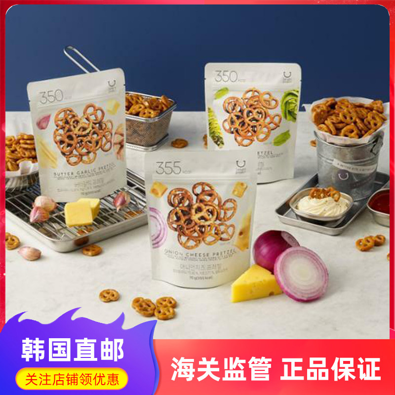 韩国直邮oliveyoung蝴蝶饼干低卡健康代餐零食椒盐洋葱蒜香芝士味