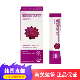 韩国直邮foodology毛鞘蕊花畅便果冻条通常快便 体重管理 葡萄味