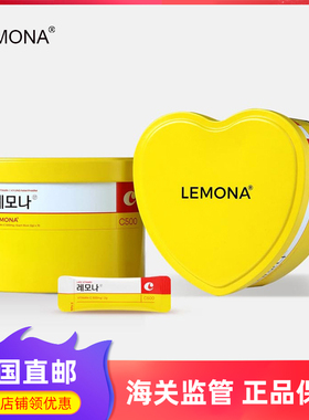 韩国直邮莱蒙家LEMONA维生素vc粉维他命C亮白肌肤70条提高免疫