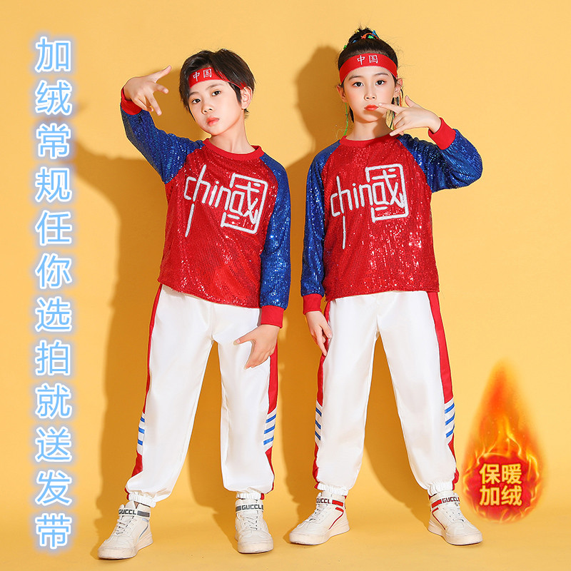 儿童爵士舞表演服幼儿园男女童啦啦队演出服小学生运动会服装亮片