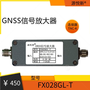 FX028GL三星七频GNSS天线放大器延长线缆增强信号L2,L5全频率覆盖