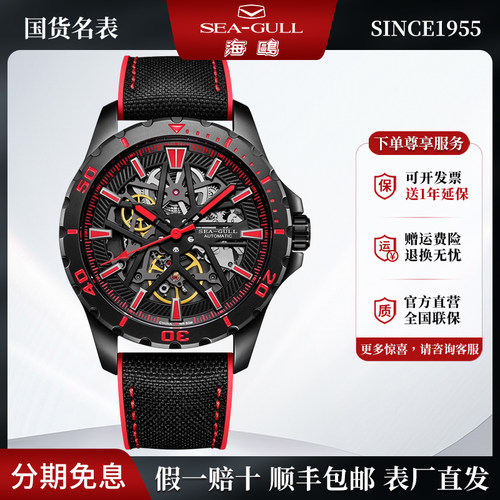 潮流精品，品质保证