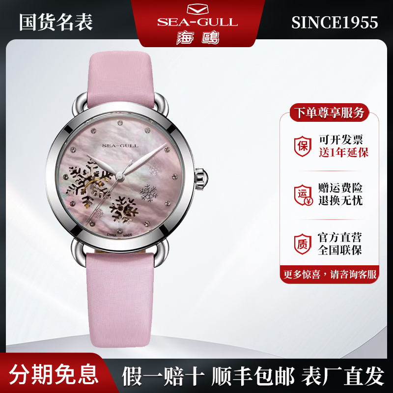 潮流精品，品质保证
